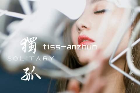 tiss-anzhuo